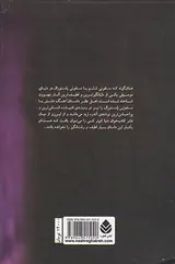آهنگ عشق سنفونی پاستورال
